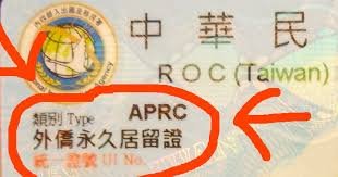 ๐ The “Freedom Card”: Why the Taiwan APRC is a Game Changer in 2026